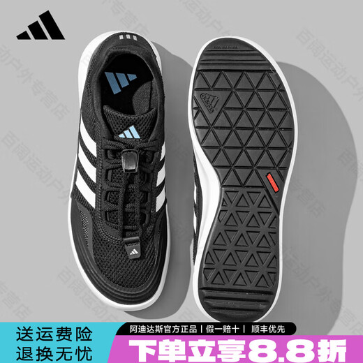 阿迪达斯（adidas）阿迪达斯男鞋女鞋2025秋季新款网面透气户外休闲鞋潮流百搭运动鞋 黑/白JH9756 40.5