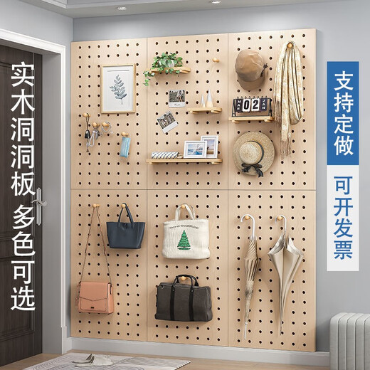 Musong perforated board storage rack, custom punch-free accessories, wooden wall storage rack, entrance wall decoration display rack, 10 wooden sticks, price calculated based on square meter