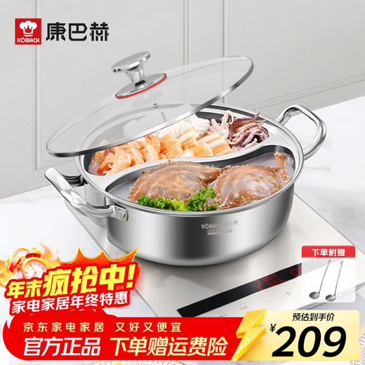 Kangbach 304 stainless steel straight hot pot Yuanyang pot dual-purpose pot thickened hot pot basin shabu-shabu induction cooker gas stove universal Yuanyang hot pot with lid + soup spoon + colander 32cm