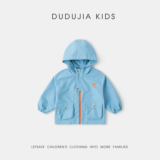 Dudujia Level 4 Water-Repellent Children's Jacket Spring Boys' Jackets Spring Girls' Tops Outdoor Baby Three-in-One Raspberry Pink 120