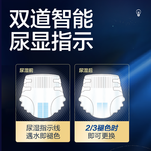 Reliable (COCO) reinforced adult diapers L60 (hip circumference 95-120cm) thickened day and night universal diapers for the elderly