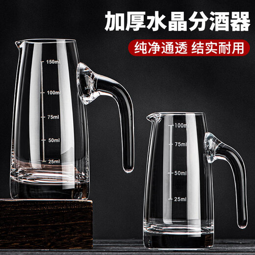 Tuojin imported quality liquor dispenser from Japan, foreign wine and red wine decanter, home measuring wine glass set, special for wine flask, with handle 800ml (no scale)