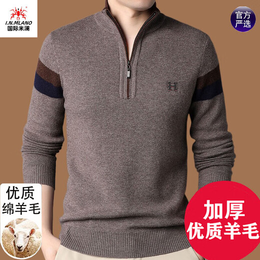 国际米澜高档大牌100%羊毛衫男士冬季半高领拉链打底毛衣保暖特级羊.绒衫 咖色 正品推荐8748H 【高档特级不起球2025秋冬新款】 XL 175（建议体重140-160斤）