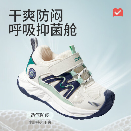 Shepherd's Children's Shoes Children's Outdoor Running Shoes 2026 Spring New Girls' Light Cushioning Hiking Shoes Boys' Sports Shoes Shanyeka 29 Shoe Inner Length 18.6cm/Suitable for Foot Length 18.1cm