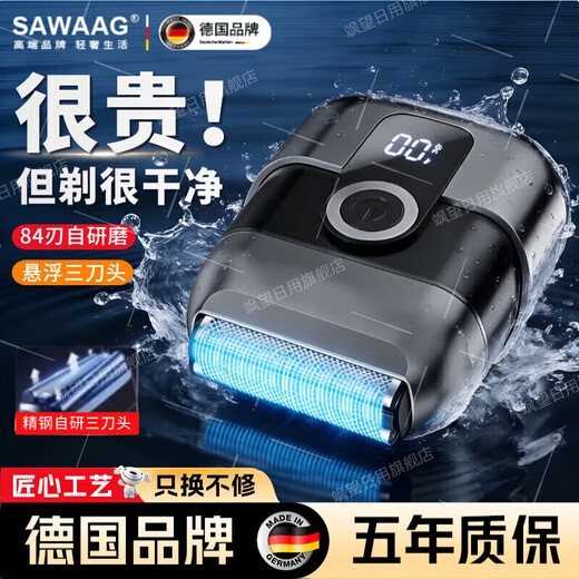 Sawang German Electric Shaver for Men 2025 New Shaver Best Selling No. 1 Mini Portable and Cleanest Shave for Men, Washable for Home, No Black Spots, Holiday Gift, Gun Gray, No Black Spots, Gift Box Packaging, Upgraded Three-Blade Reciprocating Type, Chinese Valentine's Day Birthday Gift for Boyfriend, Dad/Which brand of razor is good?