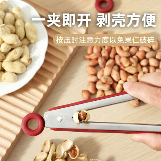 Pupan peanut clipper tool for peeling peanut shells, manual nut peeling pliers, special tool for eating and clipping peanuts, peanut shell opener stainless steel *Trial*