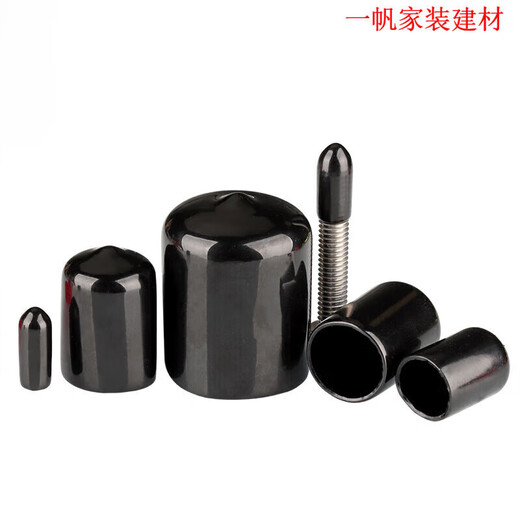 Qianshu soft rubber protective cap external thread screw protective sleeve screw rod round PVC cap plastic pipe casing cap The following is black