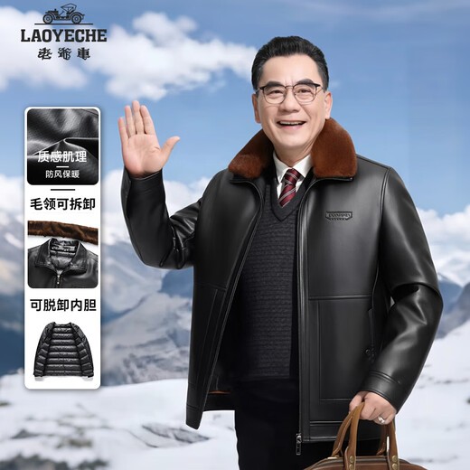 Classic Car (LAOYECHE) Removable Dad's Leather Jacket Men's Autumn and Winter Thickened Warm Middle-aged Short Jacket Jacket Men's Clothing