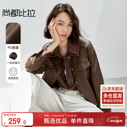 Chandubila Autumn Comfortable Casual Lapel Decorative Flap Bag Loose Short PU Leather Jacket