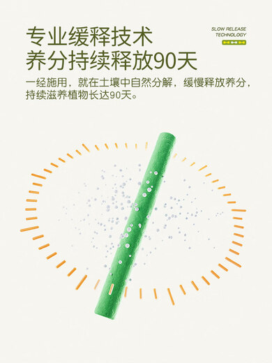 Stanley (STANLEY) slow-release stick home gardening plant nutrition stick slow-release fertilizer universal fertilization small green stick slow-release fertilizer nutrition slow-release stick 18/box*10 valid for up to 3 years