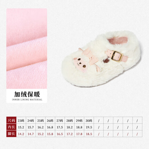 Snuffy girls cotton shoes winter new little girl Birkenstock shoes plus velvet warm baby shoes sheep white 23