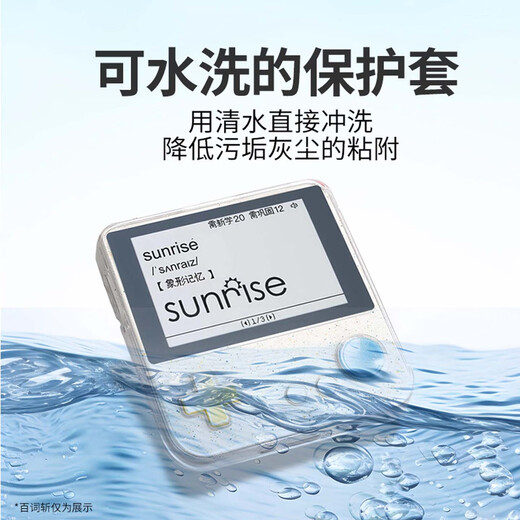 Olevo Baicizhan word machine max protective cover Baicizhan 1 generation protective cover Baicizhan protective shell word machine transparent protective cover ins style smile cloud colorful butterfly bracelet Transparent shell + cloud bracelet - purple - max version Real machine mold TPU + acrylic Super protection - Baicizhan machine protective case