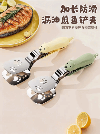 Junzhifu 304 stainless steel tongs fried fish spatula non-stick pan multifunctional kitchen spatula omelette pancake steak food tongs green - 1 pack frying spatula/clip two-in-one bear fried fish tongs upper and lower pairs