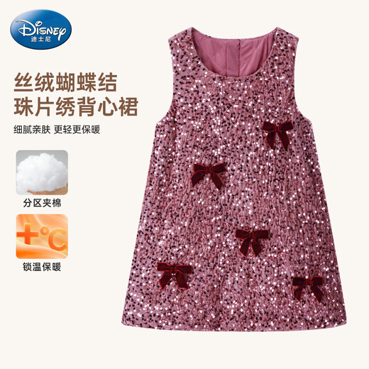 Disney girls' vest dress winter velvet thickened dress children's skirt autumn and winter TD4ES031 pink 150