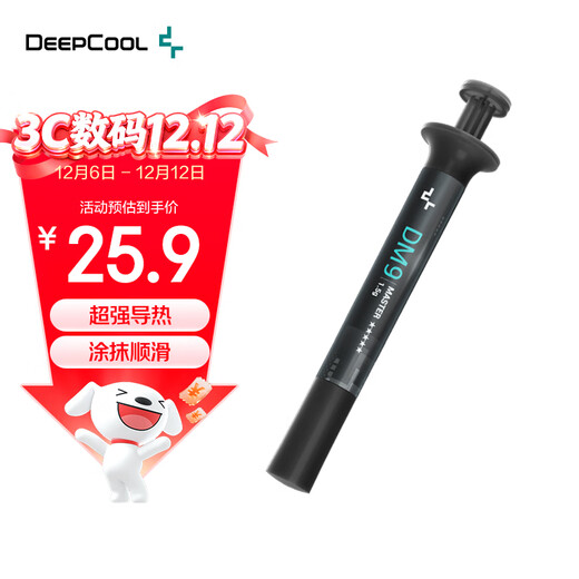 Jiuzhou Fengshen (DEEPCOOL) Silikonfett DM9 Master-Kühler 1,5 g (CPU-Wärmeleitpaste / geringer Wärmewiderstand / einfach anzuwenden / Isolierung korrosionsfrei / Notebook-Wärmeleitpaste)