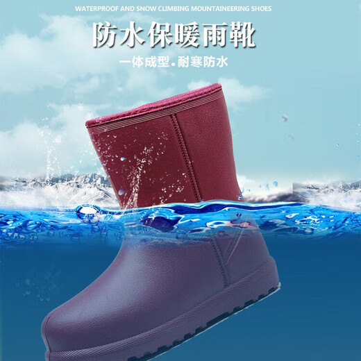 冬季加绒保暖雨鞋女防水防滑中筒加棉雨靴EVA轻便厨房洗车工作鞋 黑色 36-37