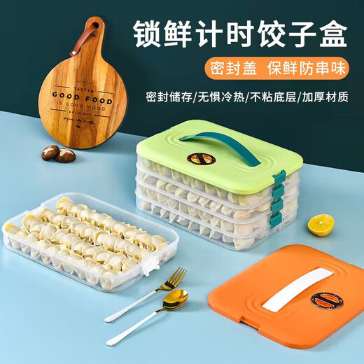 Large-capacity rice dumpling box for refrigerator storage and organization, kitchen cold and quick-frozen wonton sealed storage crisper, green, four layers with lid - holds about 160 dumplings, non-stick to the bottom, anti-freeze cracking