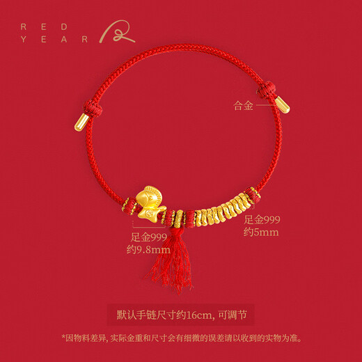 Red annual ring gold coiled bracelet zodiac horse red rope couple model will make money immediately commemorative gift pony + 10 coiled circle