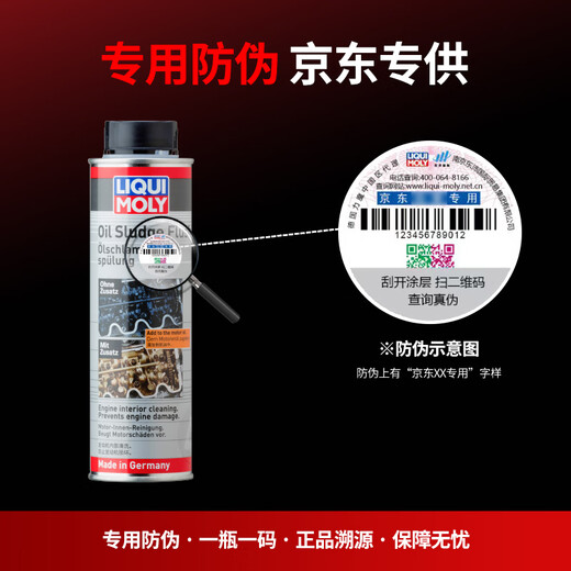LIQUI MOLY Germany original imported oil scale remover engine sludge remover release piston ring 21103