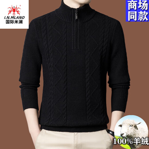 International Milan Ordos 100% cashmere sweater men's business jacquard zipper half turtleneck warm casual sheep sweater 9972-Camel Ordos/no pilling/super grade/cashmere XL 175 (recommended weight 140-160Jin Jin equals 0.5 kg)