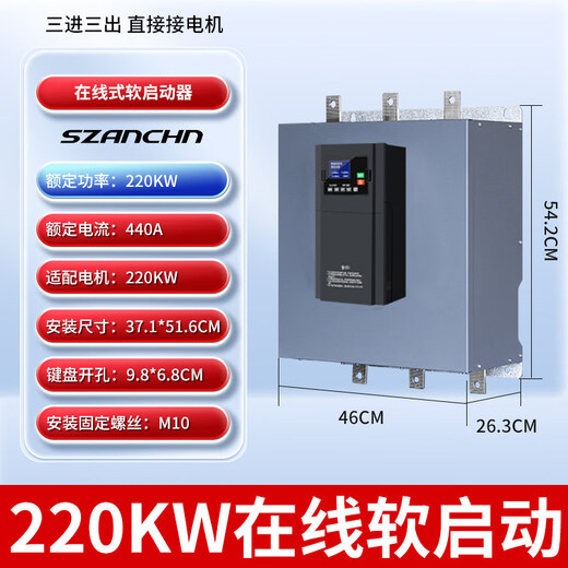 Yaskawa Shenzhen Yaskawa online soft start cabinet 75/90/115/135/160/185/200/250KW soft starter 220KW online soft start cabinet