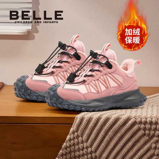 Belle Children's Shoes Children's Sports Shoes Plus Velvet Warm Boys' Dad's Shoes Medium and Large Children's Autumn and Winter New Girls' Two-Cotton Shoes BL5515 Pink 28