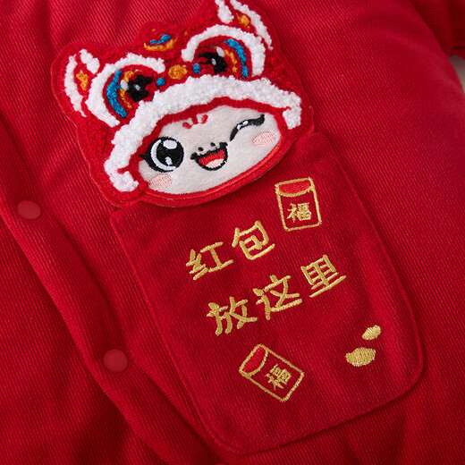 Wua wua baby jumpsuit one-year-old baby quilted autumn and winter outing clothes festive big red red envelope romper suit new year greeting suit big red (red envelope little lion 120g cotton one-piece) 73cm