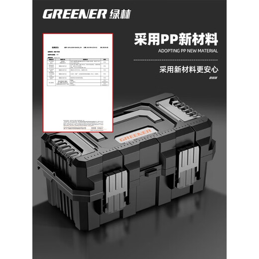 GREENER Tool Box Storage Box Industrial Grade Household Multi-Function Hardware Set Art Box Electrician Folding Portable Thick Galvanized Iron Folding Arm 21-inch High Load-bearing Model Comes with Code Lock