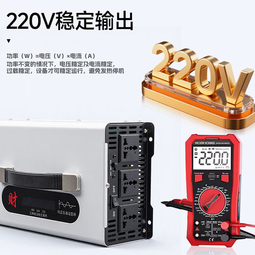 Enbosheng pure sine wave inverter 48V60V72V to 220V universal tricycle stall use 5000w vehicle-mounted high power 48-60-72V to 220V pure sine wave 7500W first release on the whole network pure sine wave three-voltage universal inverter丨intelligent cooling