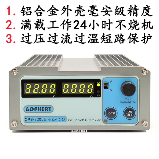 CPS-3205II 3205L CNC portable DC regulated power supply adjustable 30V 3A5A CPS-3205II (32V5A) rear terminal international version (AC110/220V)