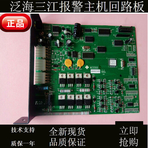 Fanhai Sanjiang 116/9100 circuit board, power supply, multi-line panel, manual control panel, display screen A116_9100_9116 display screen including driver board