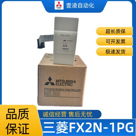 FX2N-1PG FX2N-1PG-E Quality Assurance FX2N-1HC