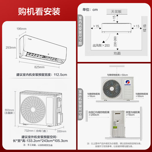 Gree produced Jinghong air conditioner Xiaoliangshen Big 1 new level energy efficiency inverter wall-mounted bedroom power-saving hang-up national subsidy KFR-26GW/JHFNhAa1Bj