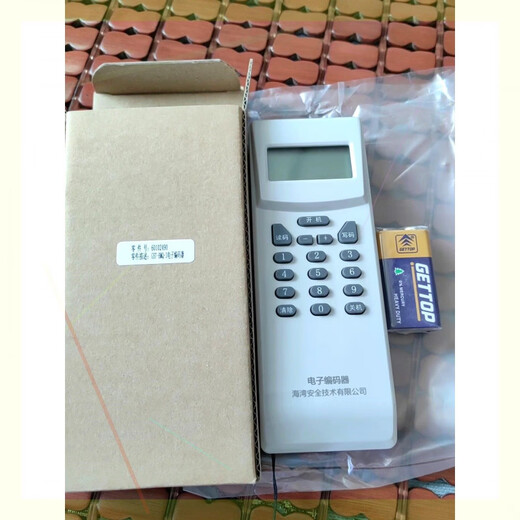 Gulf GST-BMQ-3 electronic encoder