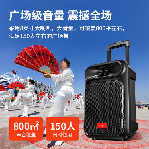 Patriot S55 8-inch square dance audio high-power portable outdoor heavy bass Bluetooth speaker karaoke high-volume mobile trolley speaker outdoor performance equipment dual microphones