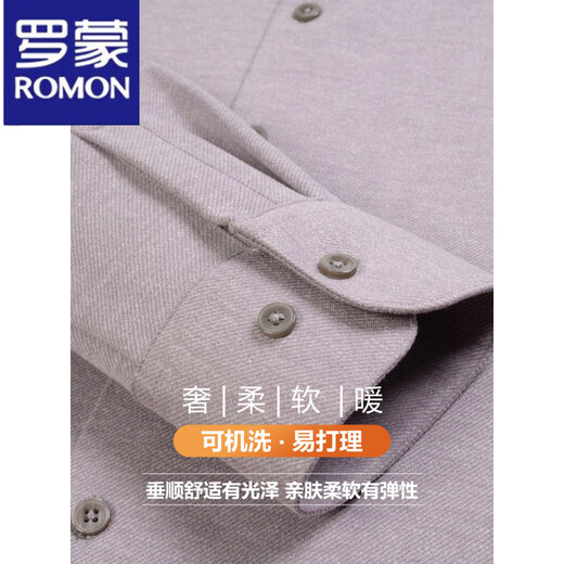 ROMON camisa cepillada cálida de terciopelo para hombre camisa de lana lavable a máquina de manga larga de invierno engrosada sin planchar 2551-01 azul neblina 39