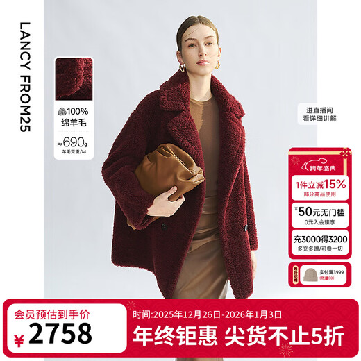 朗姿骐骥红纯羊毛复古高级感翻领毛茸茸上衣外套冬新款仿皮草 波斯红色 S