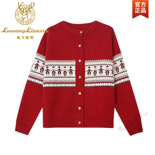 Lu Wang Lianxue New Year's Red Knitted Cardigan Women's Autumn New Loose Jacquard Sweater Red One Size 90-140 Jin Jin equals 0.5 kg