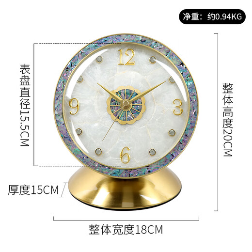 Hanshi (Hense) modern light luxury alloy shell clock living room home desktop table clock high-end clock TV cabinet clock HD2228 shell plate + abalone shell
