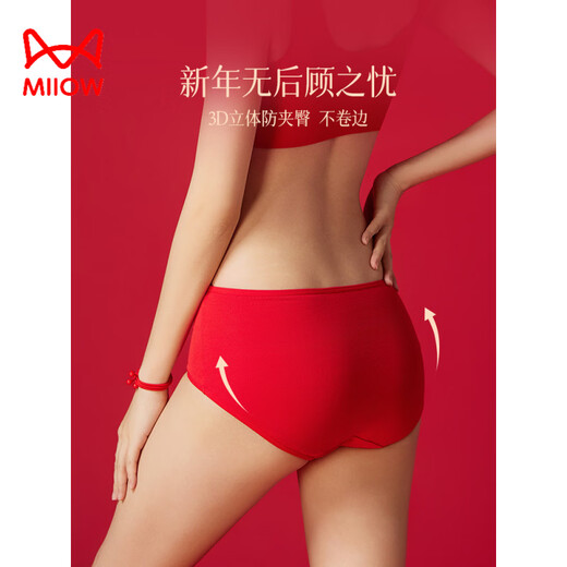 Cat Man (MiiOW) 2026 Year of the Horse Zodiac Year Underwear Set Women's Red Seamless Push-up No Wires Wedding Bridal Bra Vest Style Good Gift Choice Chinese Red Underwear 1+Underwear 1+Socks 1 pair 3XL 42/95ABC 135-150Jin Jin equals 0.5 kg