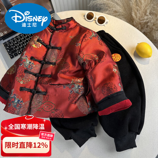 Disney New Year's Eve Boys' Tang Suit Suit Winter Thickened Children's Chinese Dress Baby New Year Chinese Style Festive Hanfu Fashion Red Chinese Tang Suit Two-piece Set 90 cm (recommended height is around 85)