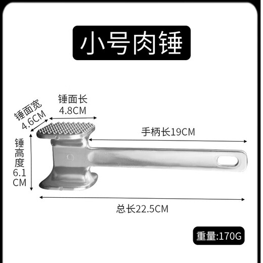 Xideli pine meat hammer home kitchen meat hammer steak pine meat hammer steak hammer beef tendon breaker loose meat needle tender meat hammer small size