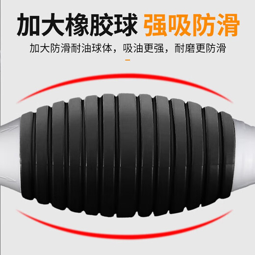 Oil pumping artifact manual oil pump car oil suction pipe oil pump water pump water suction oil pipe self-priming oil pump 3 meter set No Specifications