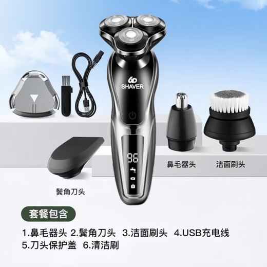 Sawang German Electric Shaver for Men 2025 New Shaver Best Selling Number One 9 Factor Display Three Heads Double Ring High Power Household Smart Washable Gift for Boyfriend and Father Wet and Dry Shaver | Suitable for Sensitive Skin Upgraded 6 Series PRO Four-in-One