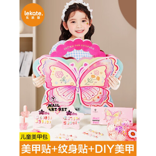 Et les cadeaux d'anniversaire des jouets et filles pour filles pour filles bricolage à la main les sacs àmis de maquillage princesse de célébrité à la main plus de 6 ans [138 pièces ensemble] Butterfly Princess Sacs