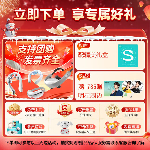 Skg cervical spine massager N1-2 noble Wang Yibo's same model neck pillow shoulder neck cervical spine U-shaped pillow massager sleep artifact for birthday and New Year gifts for boyfriend and girlfriend