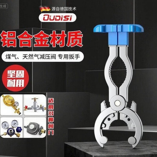 Yusenyi gas wrench artifact, aluminum alloy material, black, one pack