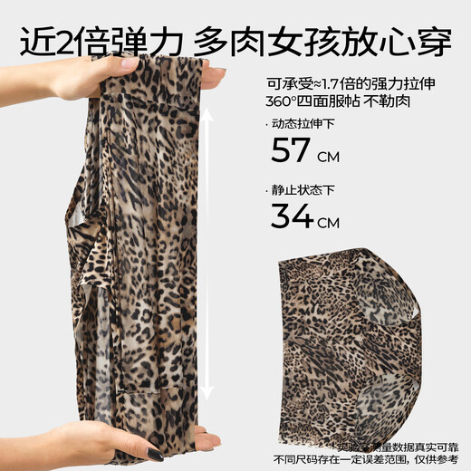 Sugar-grained seamless leopard print underwear set for large breasts to look smaller for large sizes and fat mm, push-up breast-retracting anti-sagging bra with thin leopard print color set with detachable breast strap 80C + underwear XL