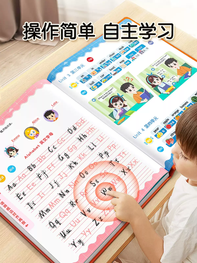 Shantou Lincun English word listening and reading artifact early education enlightenment point reading audio book synchronization primary school 3-6 grade classroom learning machine English synchronization classroom point reading Ren's Education Edition 24-year textbook synchronization