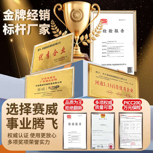 Yue Changsheng construction site tricycle 1.2-1.8 meters optional sand and gravel concrete heavy-duty transfer dump model durable and resistant 4 long endurance model - 1.2 meters engineering vehicle - 60 volts 66 amps - three 7